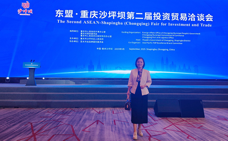 共筑友谊桥梁，共谋发展新篇——参加“第二届东盟•重庆沙坪坝投资贸易洽谈会”