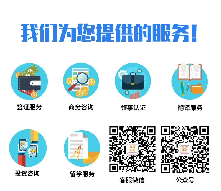 重庆阮氏阳光翻译服务有限责任公司业务范围